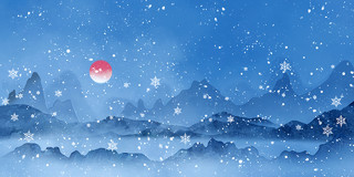 蓝色唯美古风冬天水墨山水下雪雪花风景展板背景